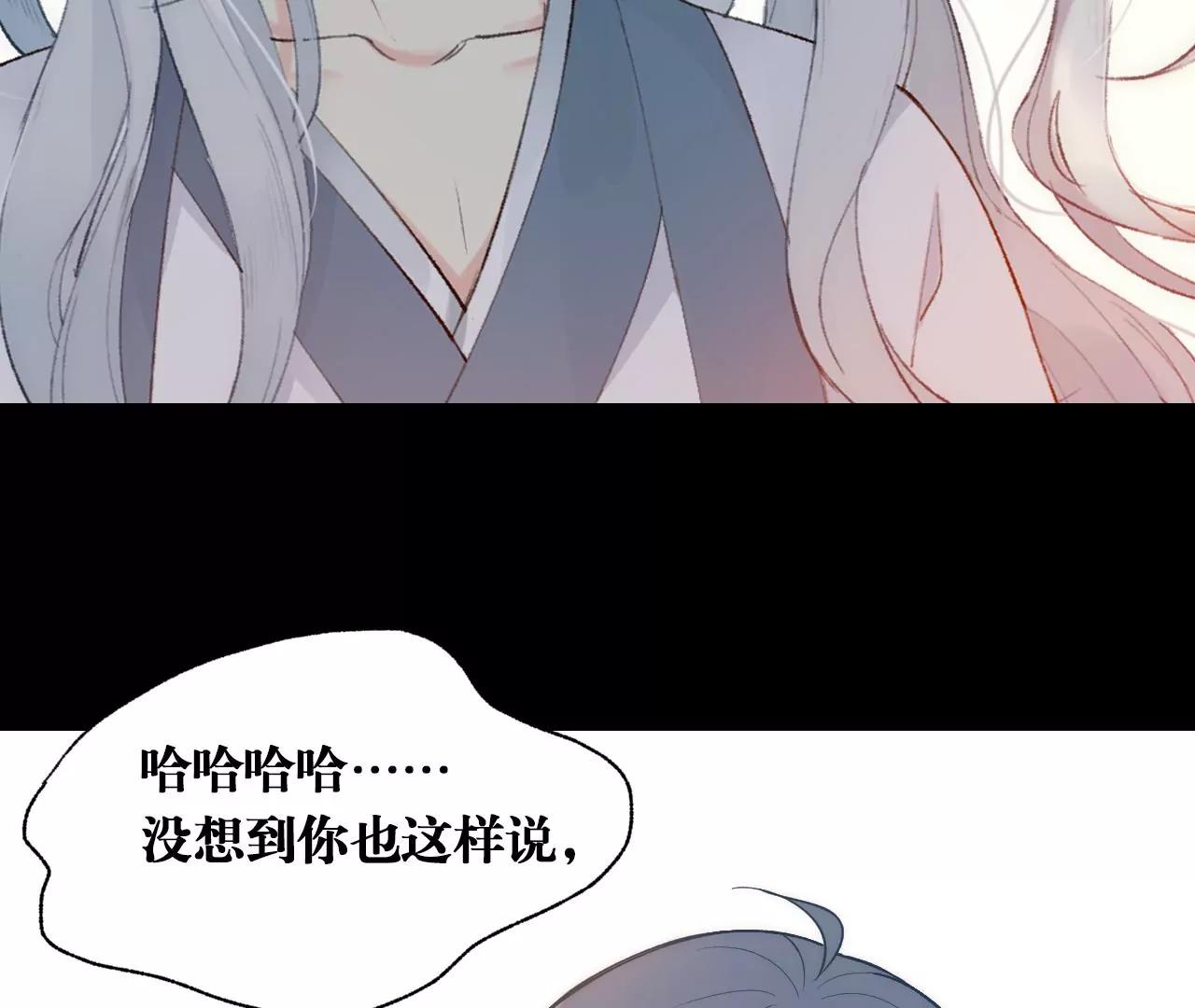 第21话  小狐狸报恩75
