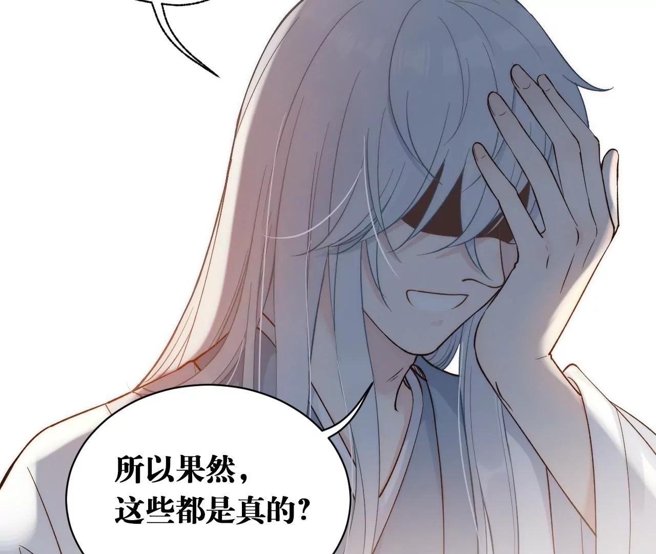 第21话  小狐狸报恩76