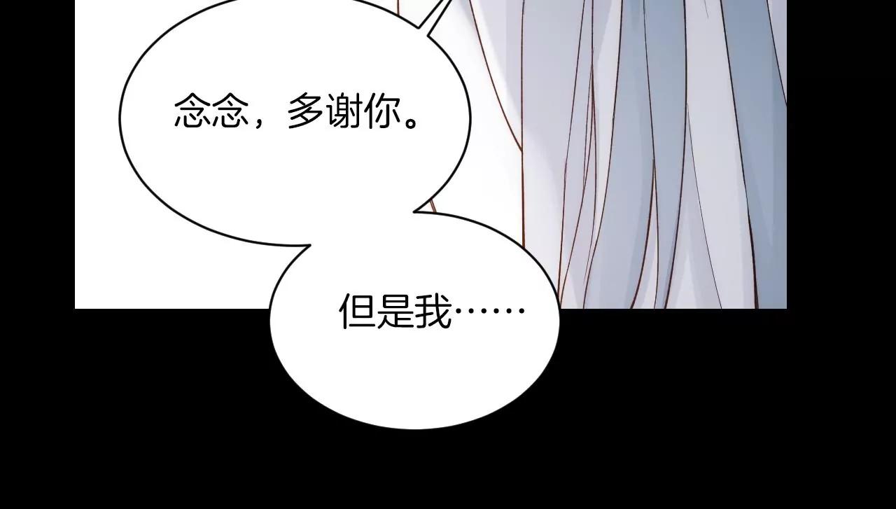 第21话  小狐狸报恩80