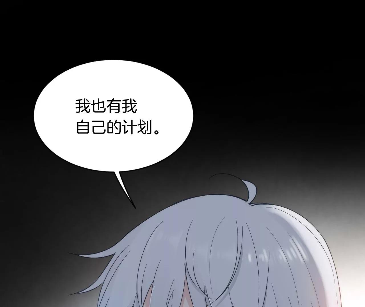 第21话  小狐狸报恩81