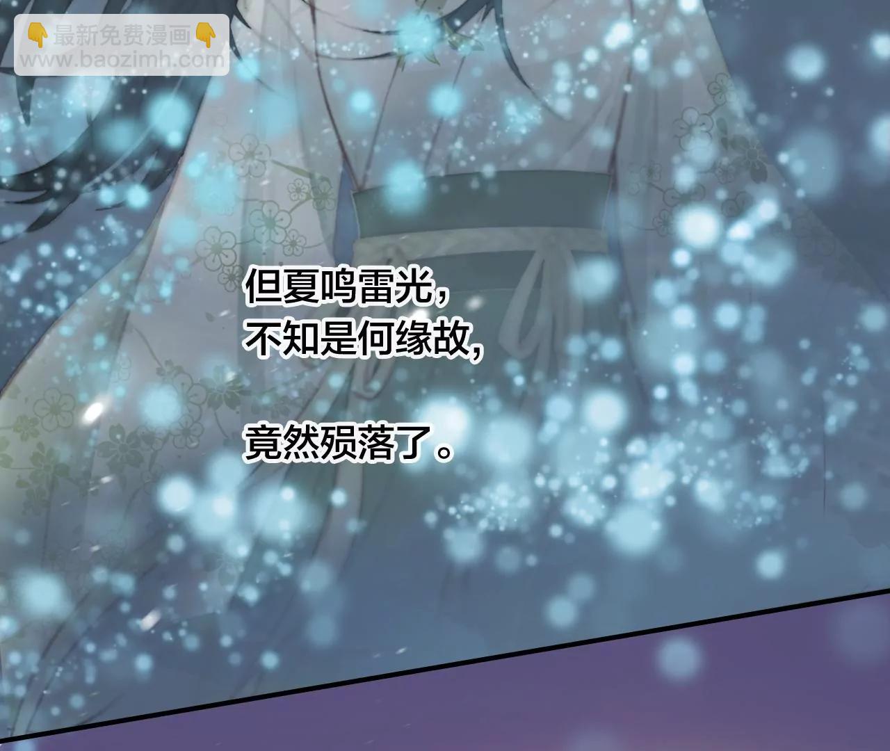 第21话  小狐狸报恩98