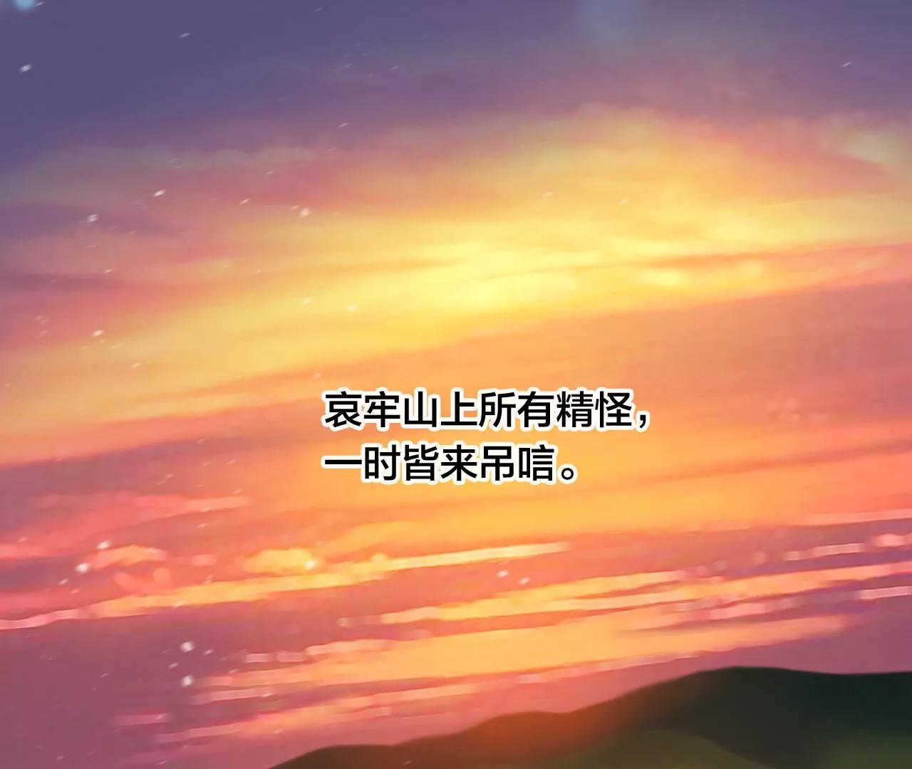 第21话  小狐狸报恩99