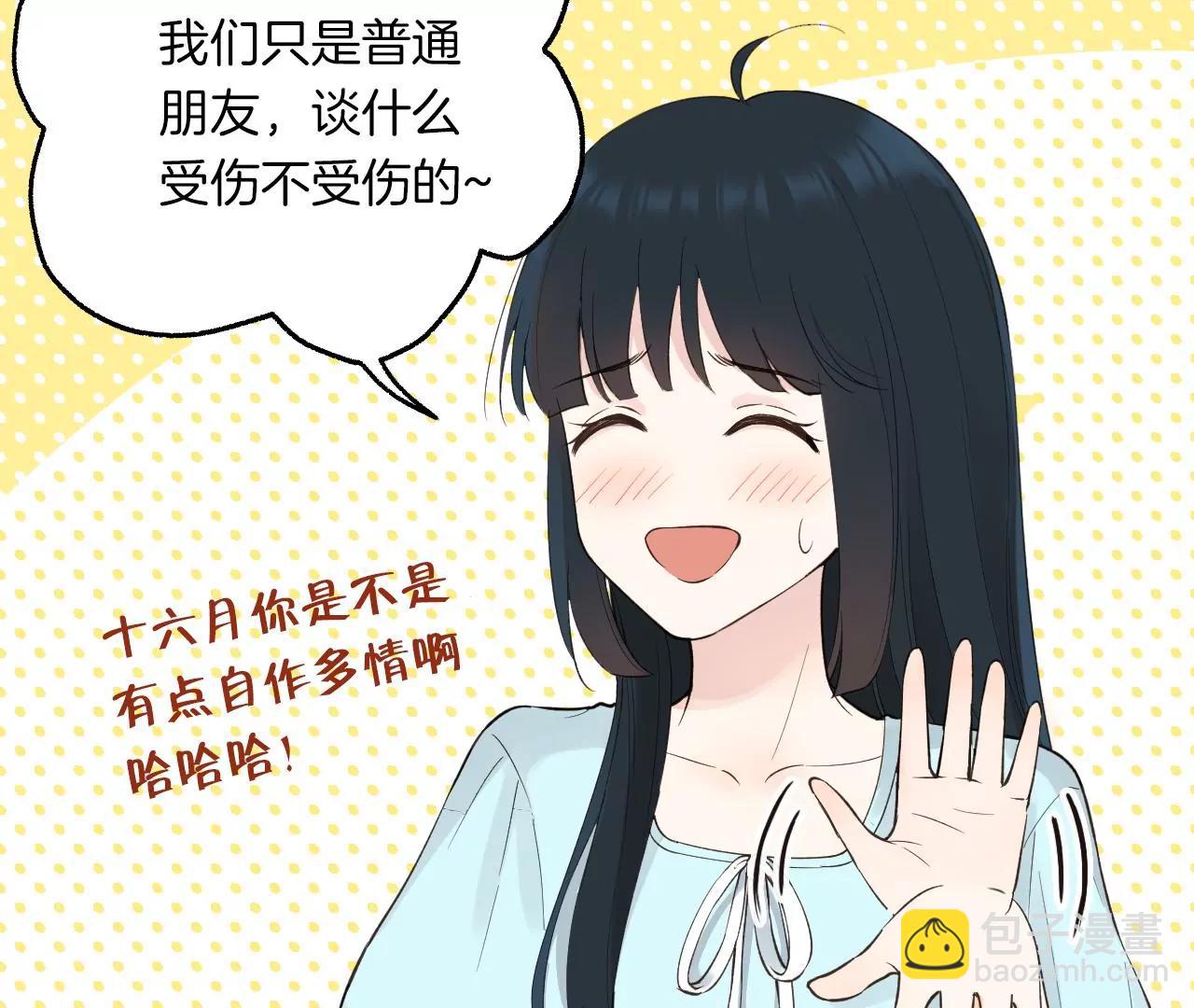 第22话  不想让你受伤12