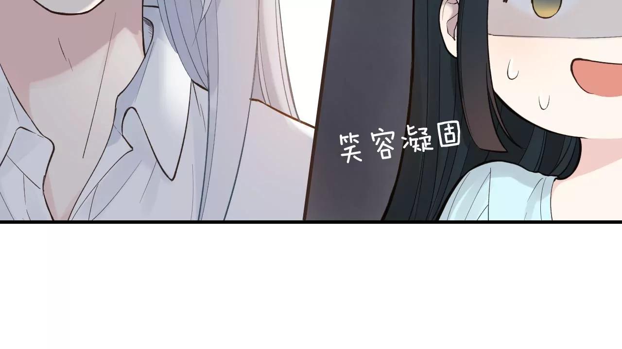 第22话  不想让你受伤14