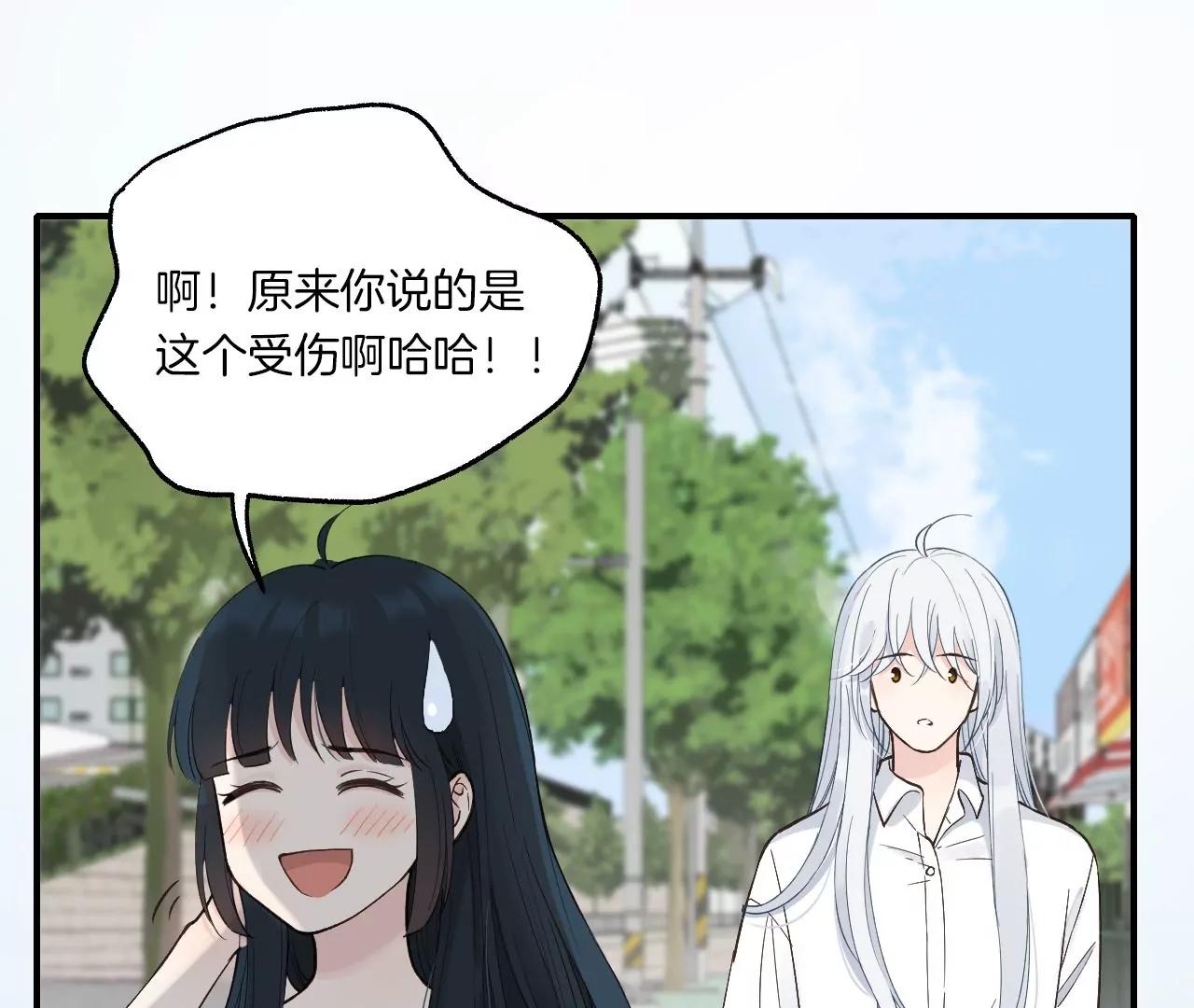 第22话  不想让你受伤15