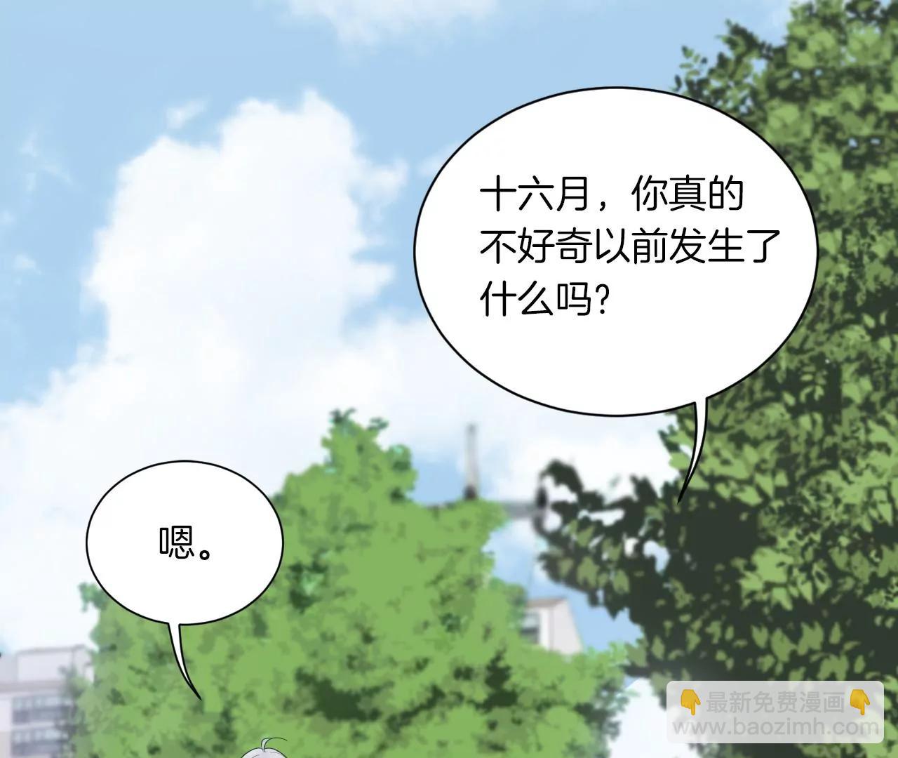 第22话  不想让你受伤18