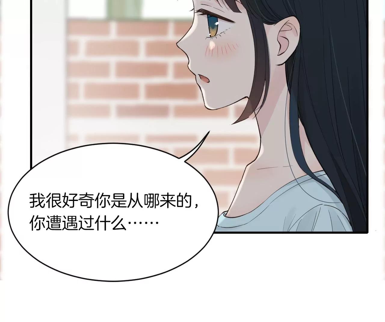 第22话  不想让你受伤21