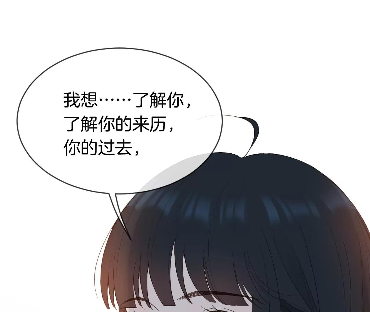 第22话  不想让你受伤22