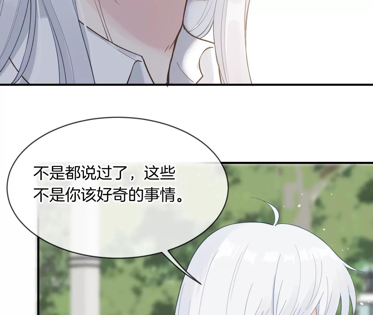 第22话  不想让你受伤25