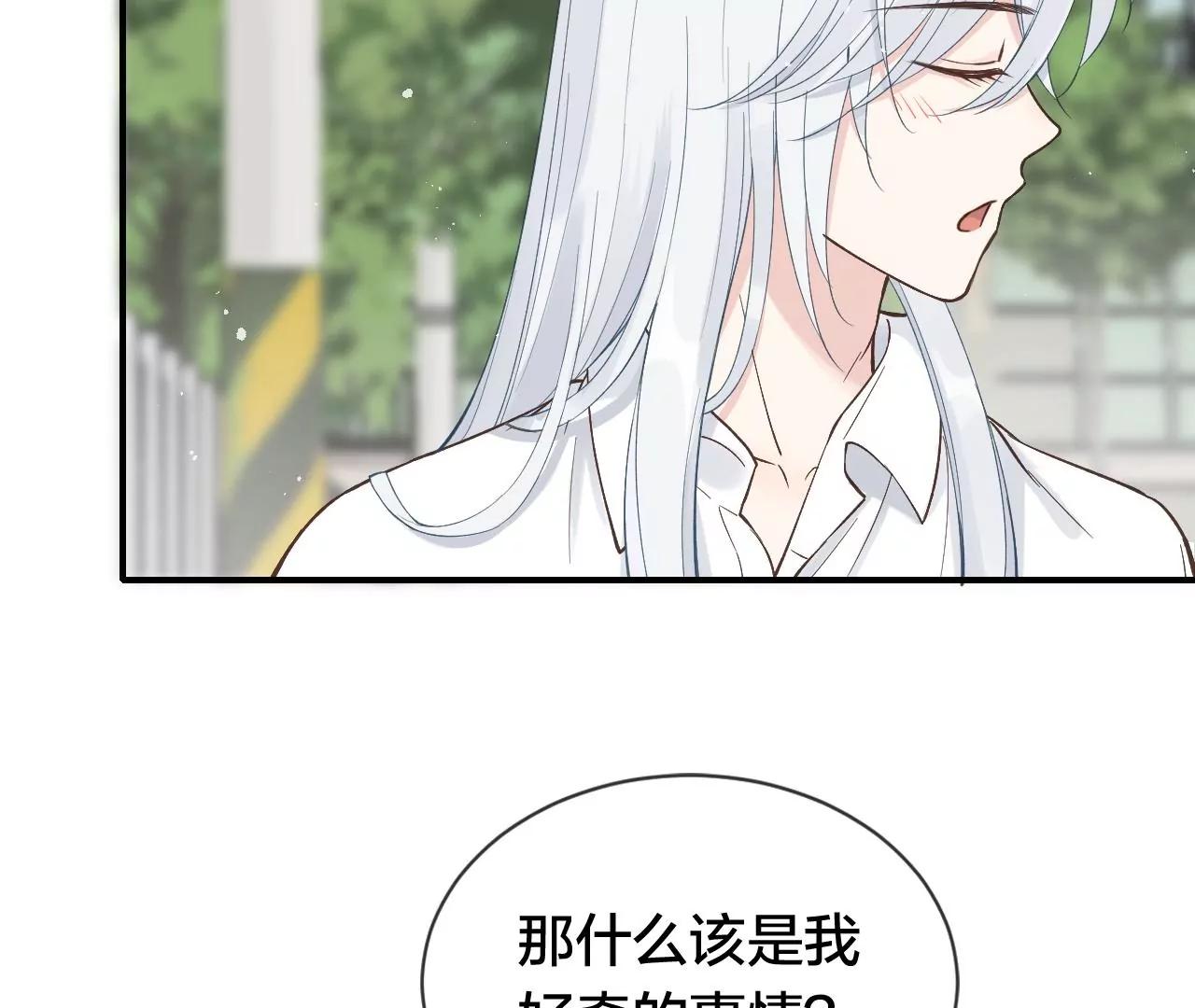 第22话  不想让你受伤26