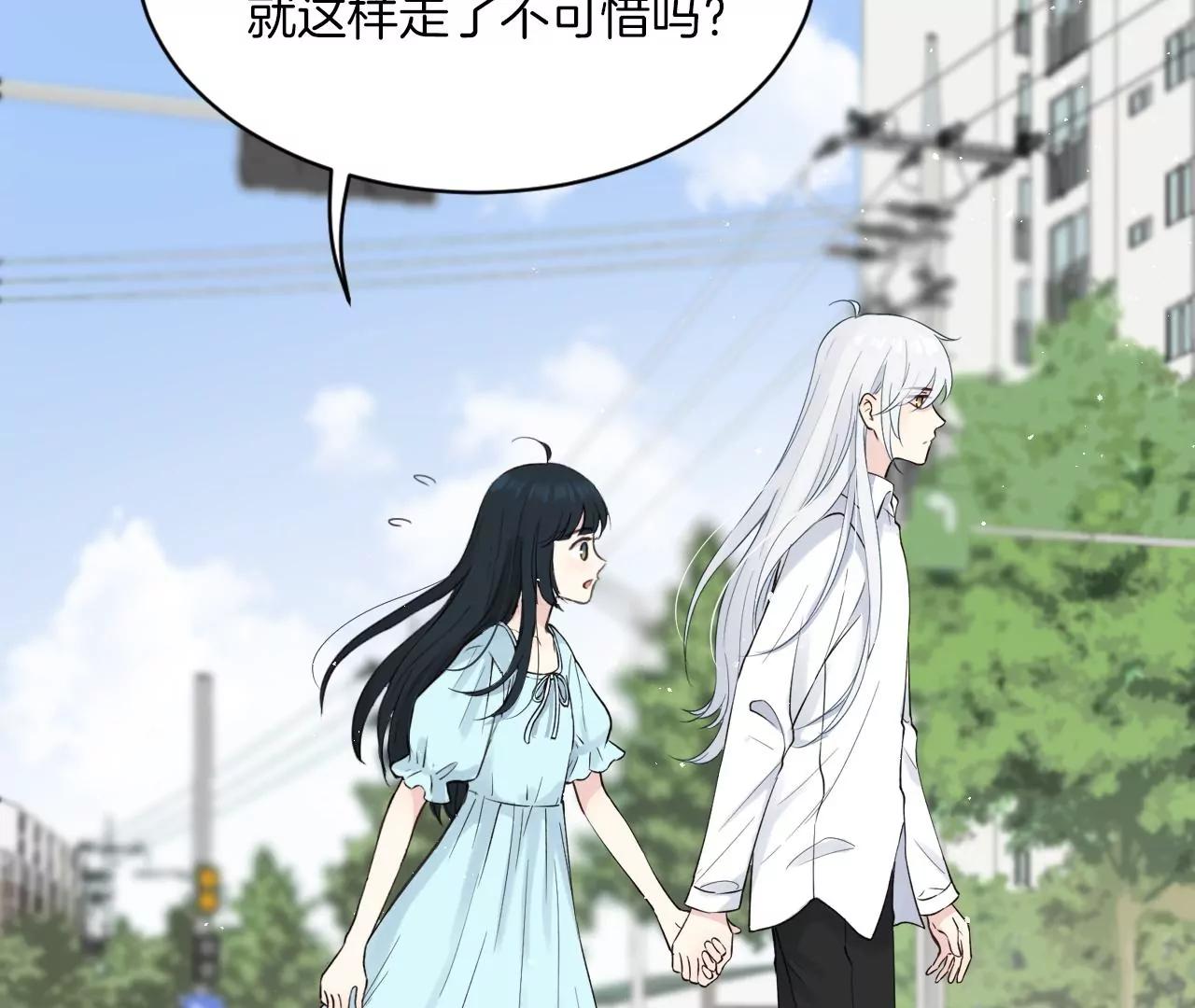 第22话  不想让你受伤3