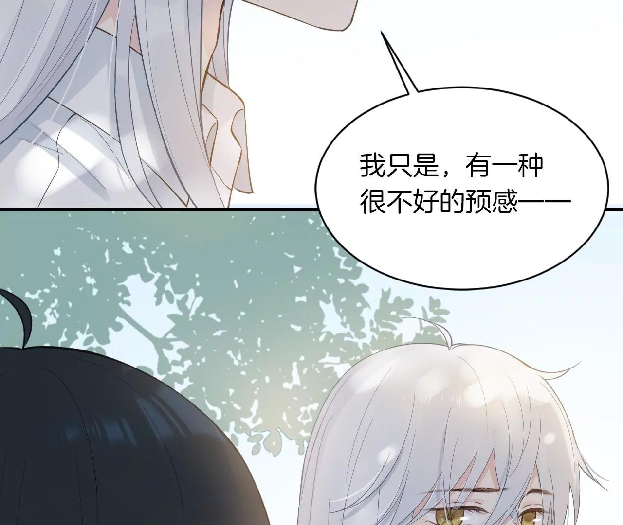 第22话  不想让你受伤31