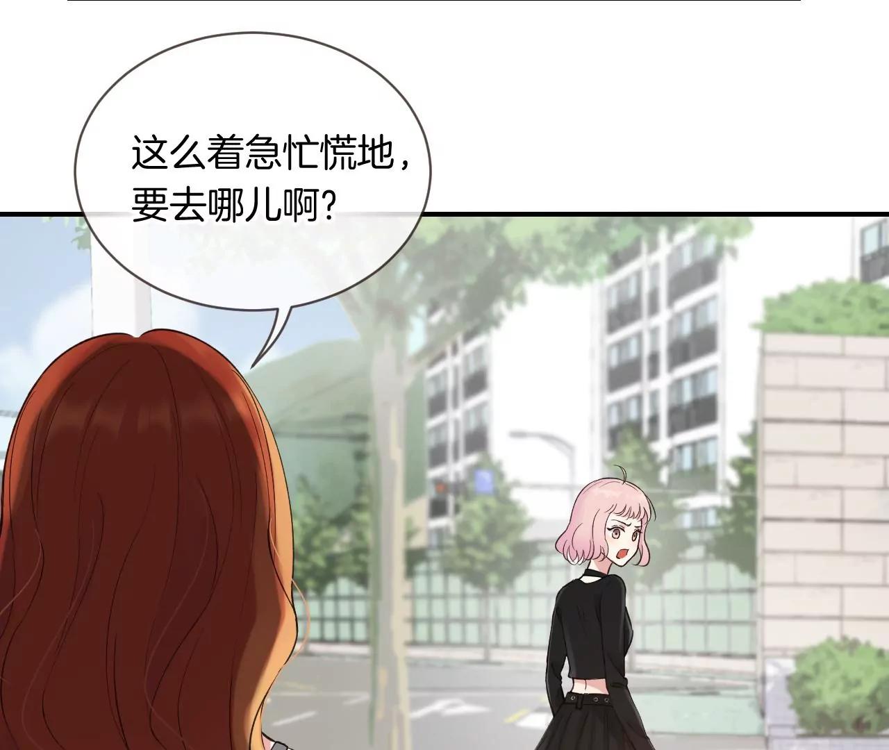 第22话  不想让你受伤39