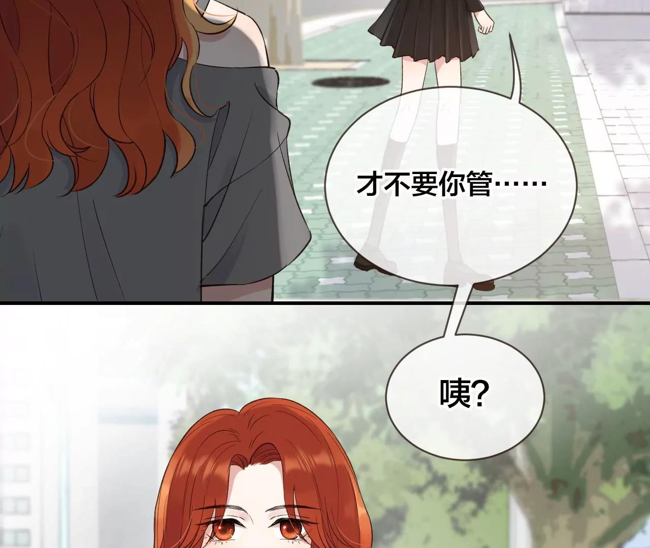 第22话  不想让你受伤40