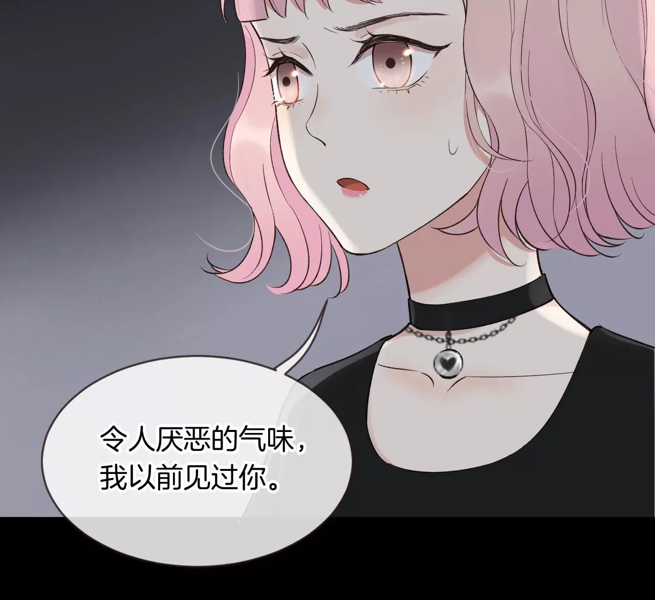 第22话  不想让你受伤43