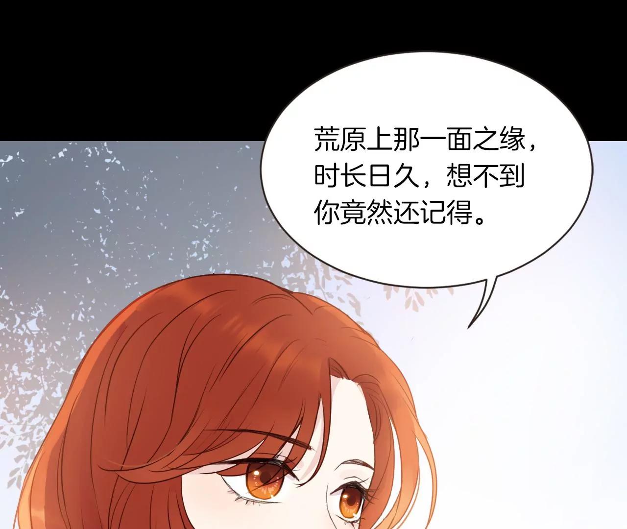 第22话  不想让你受伤44