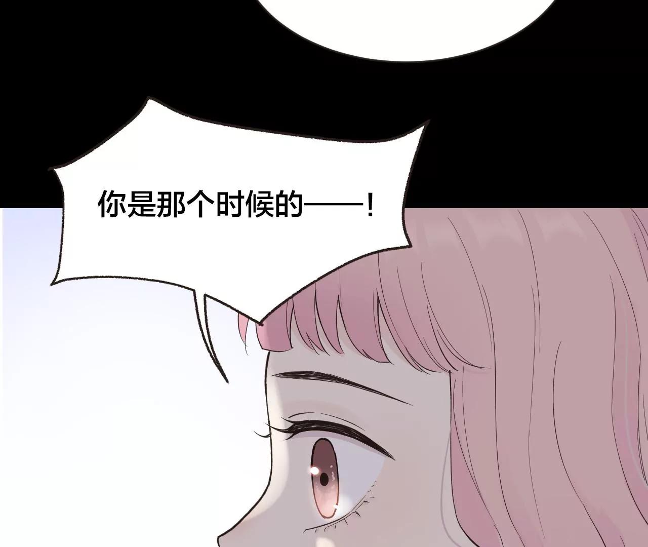 第22话  不想让你受伤46