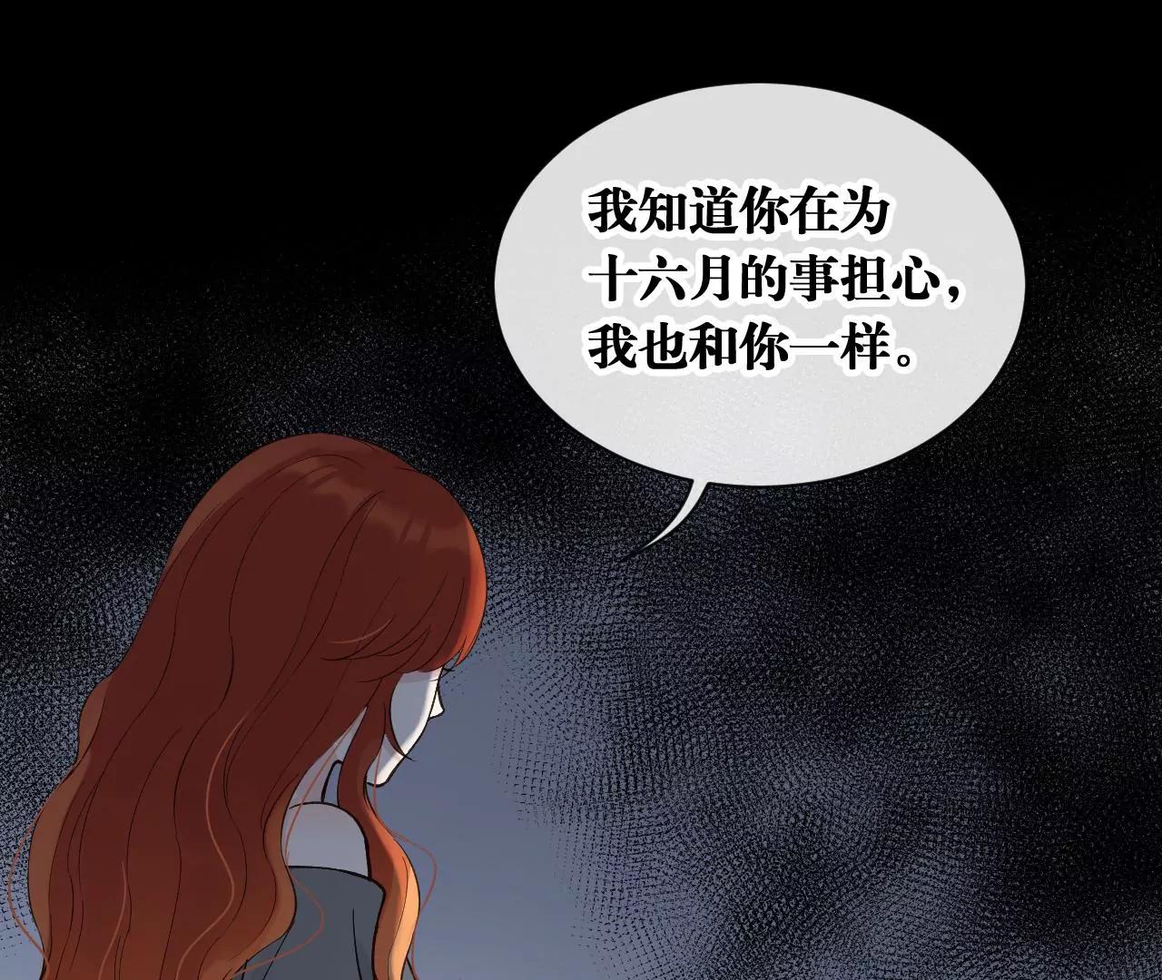 第22话  不想让你受伤55