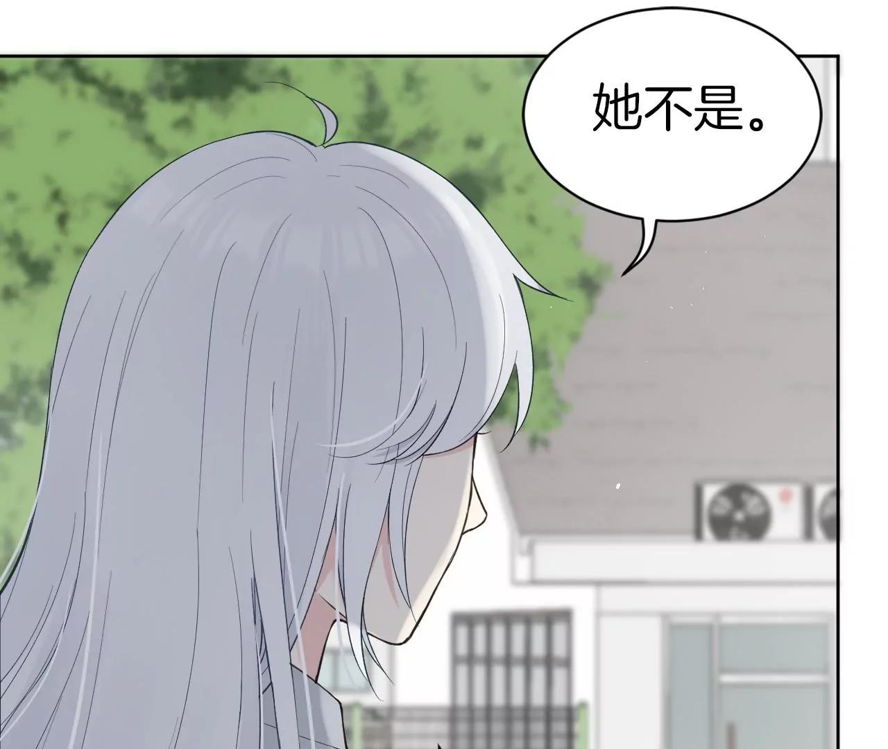 第22话  不想让你受伤6
