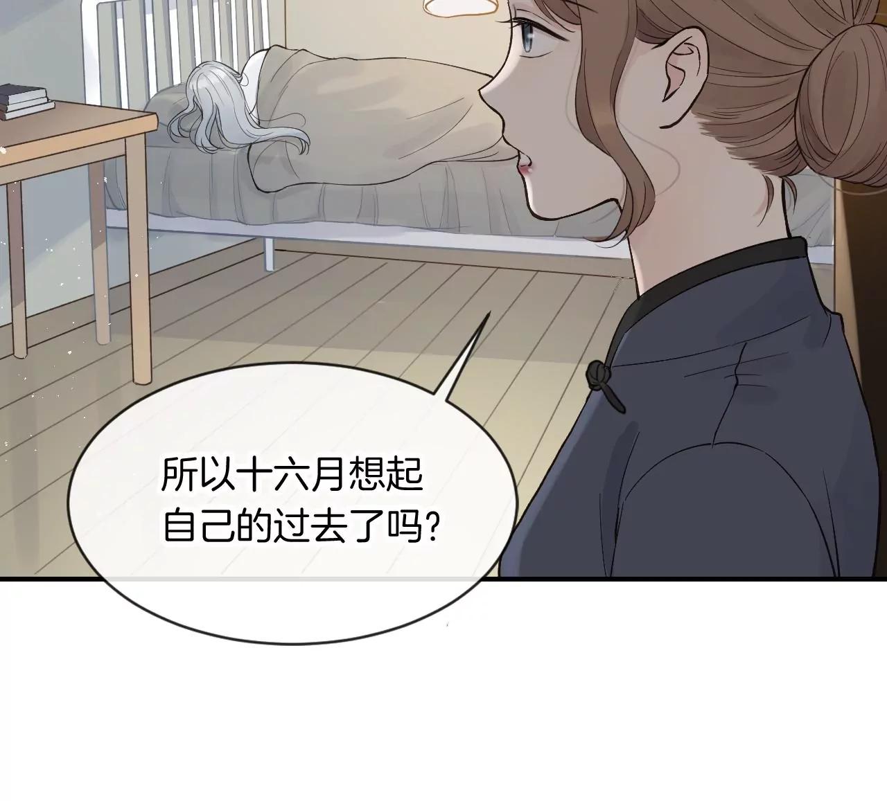 第22话  不想让你受伤60