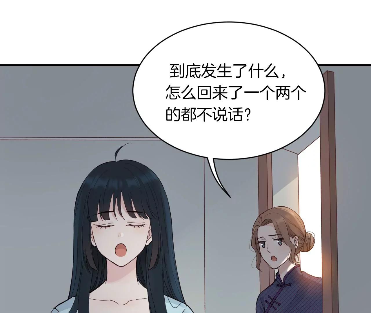 第22话  不想让你受伤61
