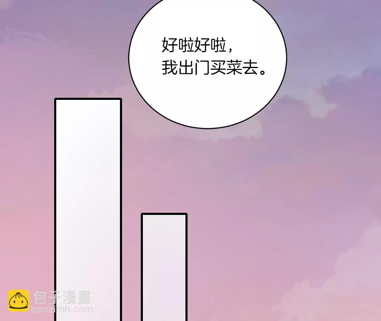 第22话  不想让你受伤63