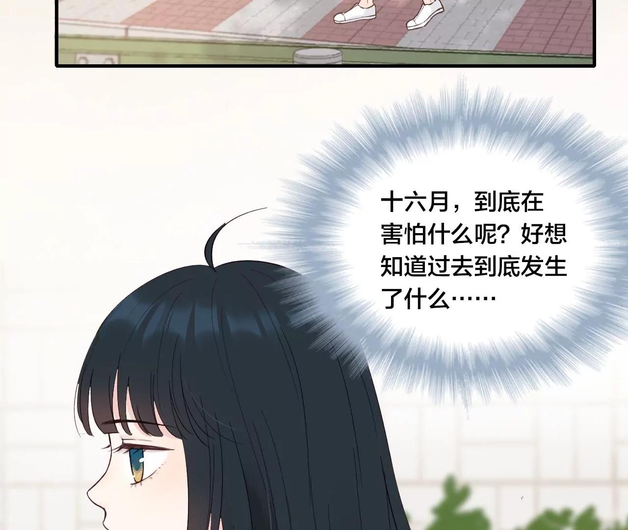 第22话  不想让你受伤66