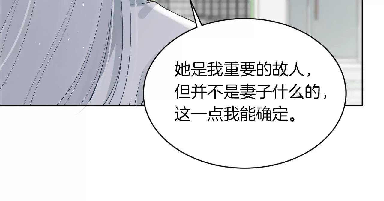 第22话  不想让你受伤7