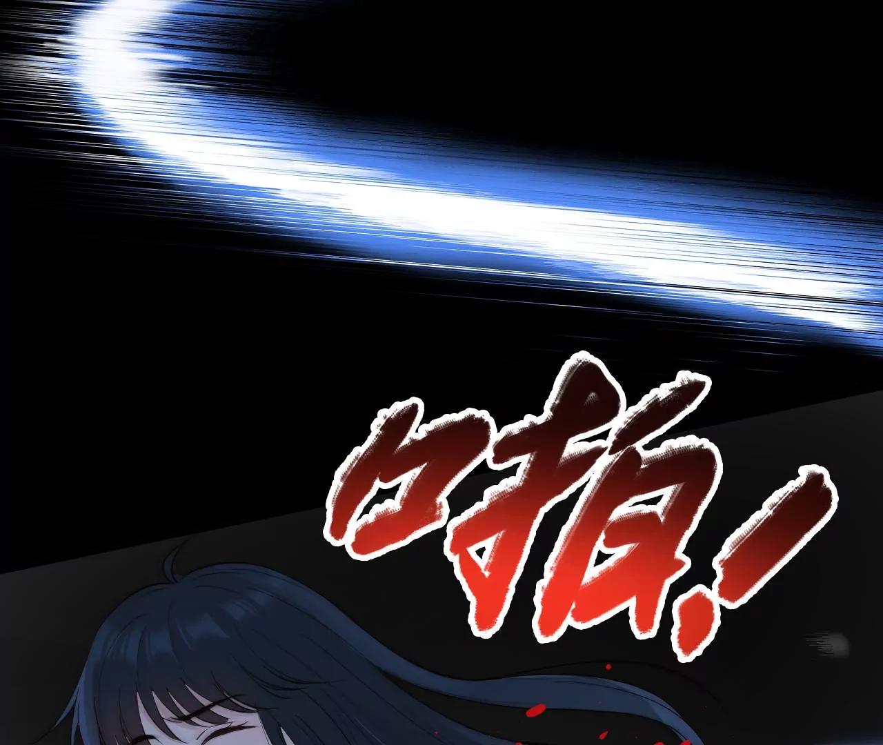 第22话  不想让你受伤71