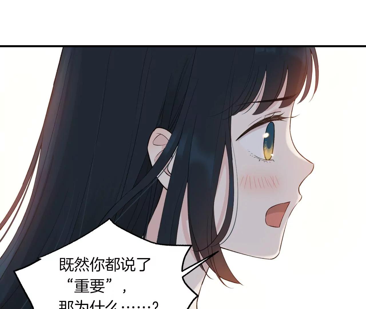 第22话  不想让你受伤8