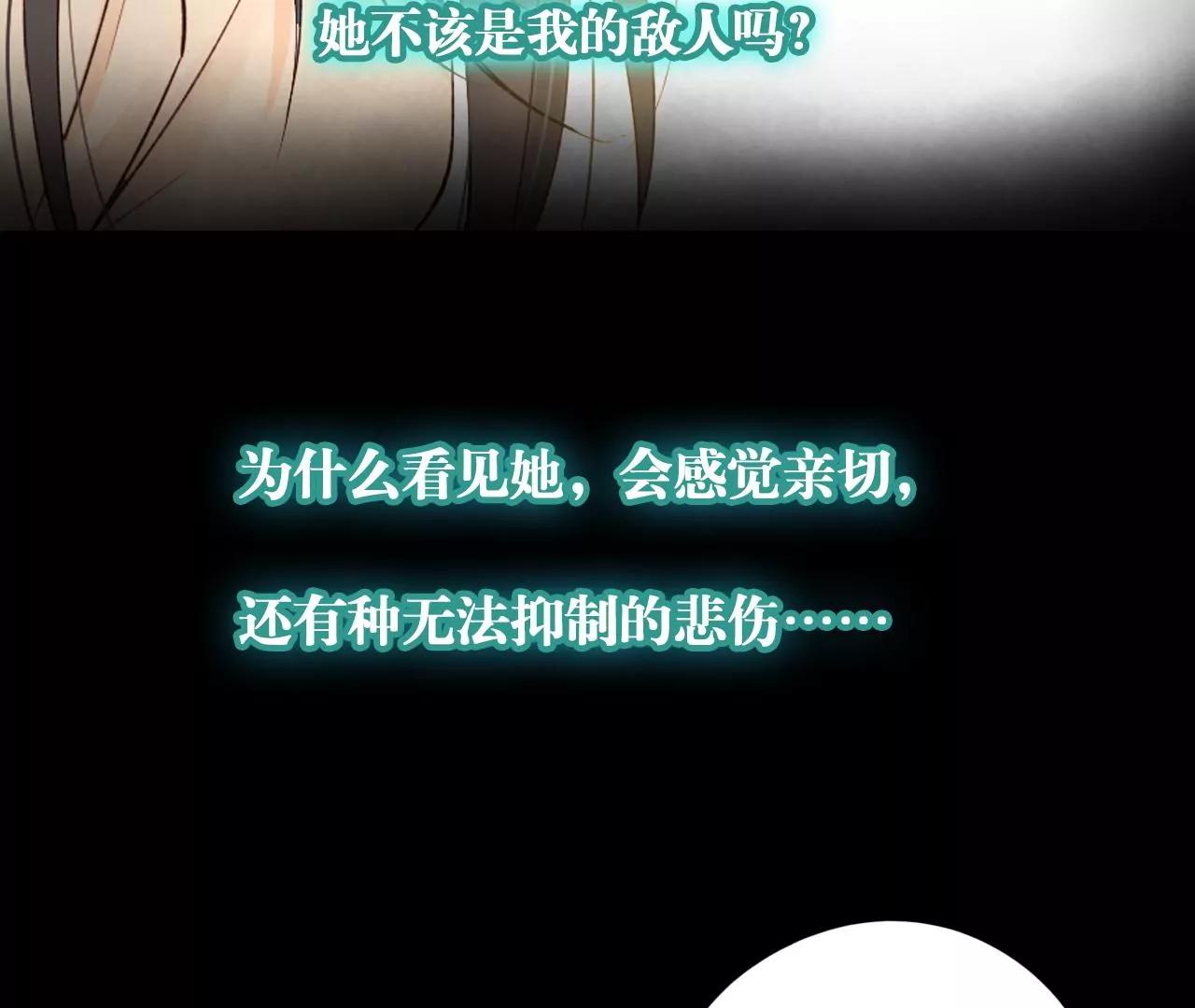 第22话  不想让你受伤88