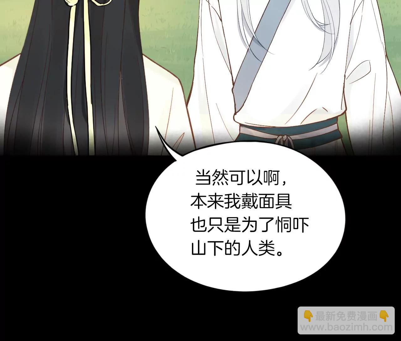 第22话  不想让你受伤90
