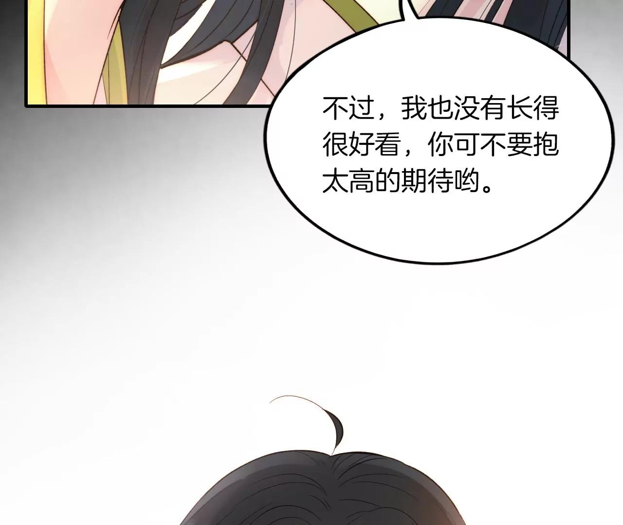 第22话  不想让你受伤92