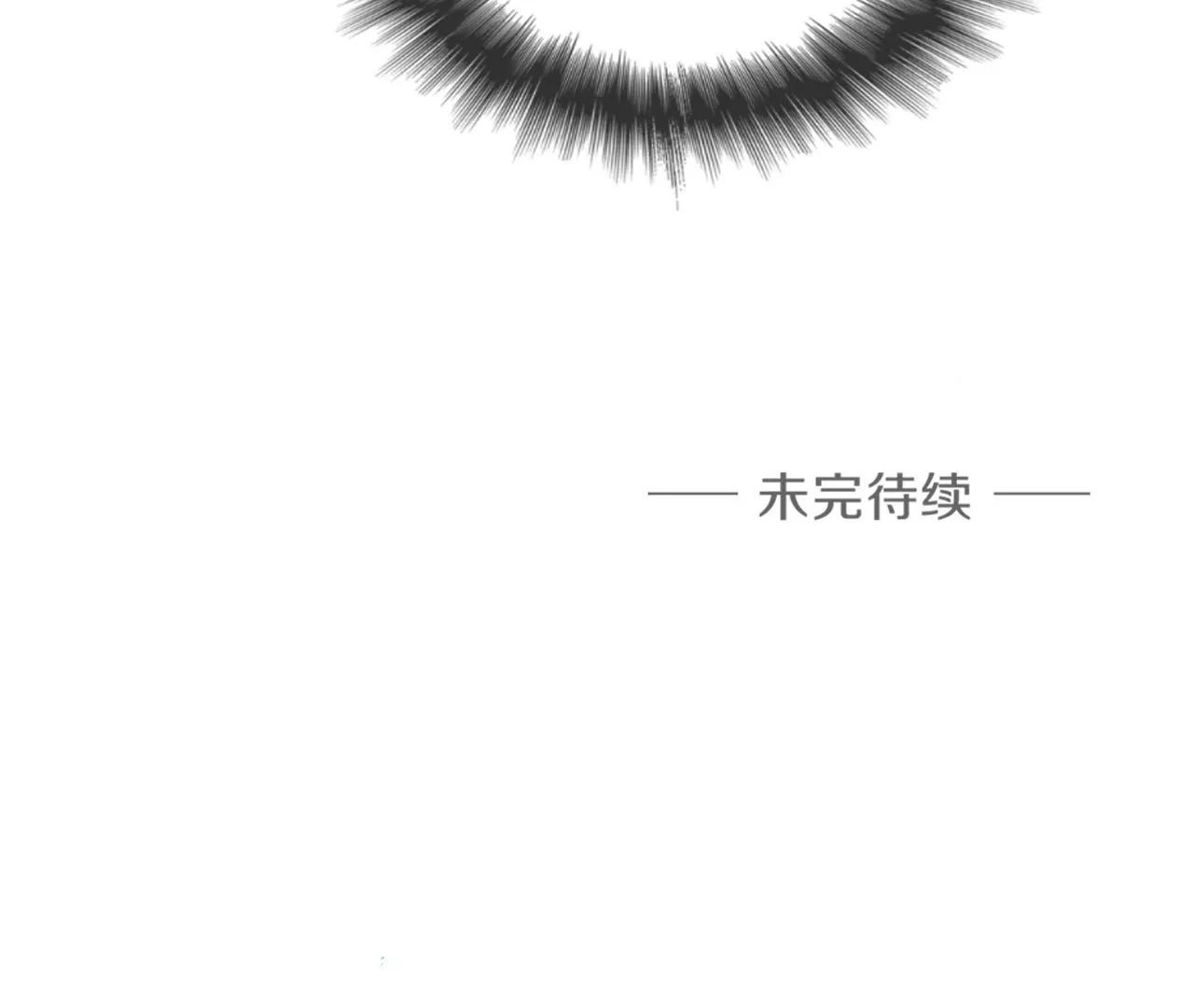 第22话  不想让你受伤96