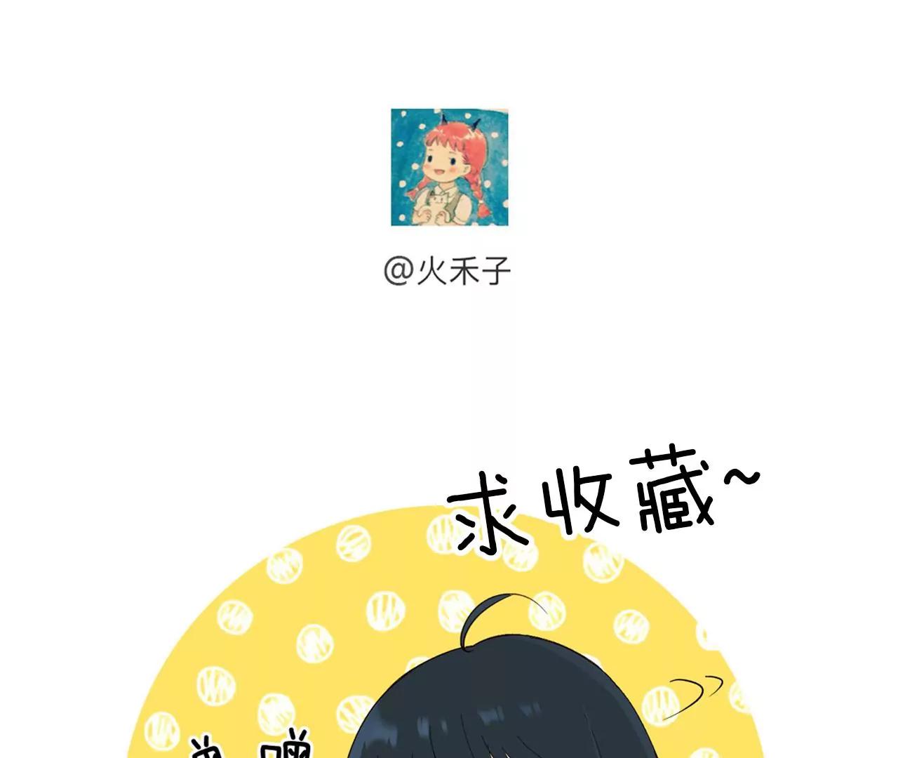 第22话  不想让你受伤97