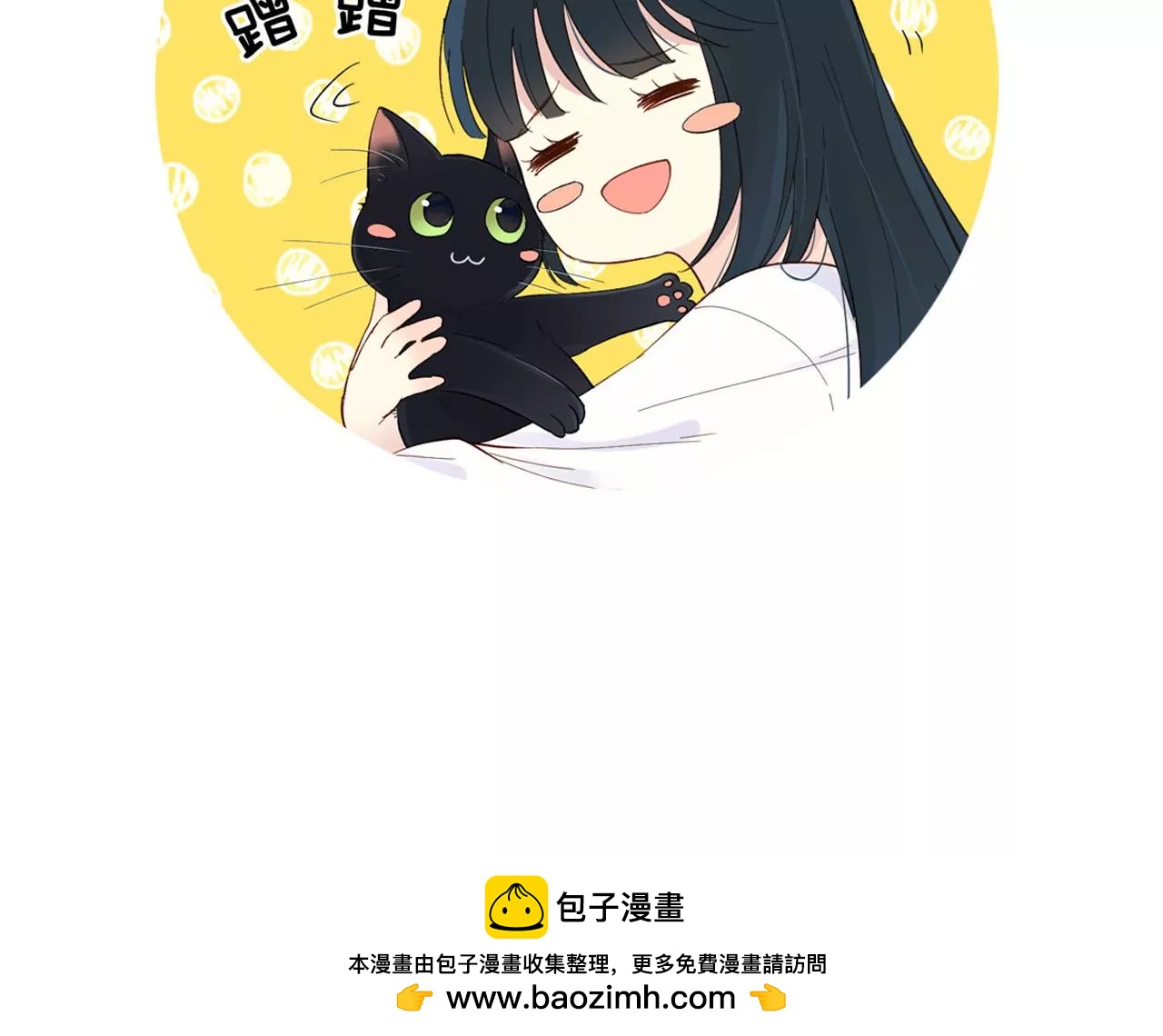 第22话  不想让你受伤98
