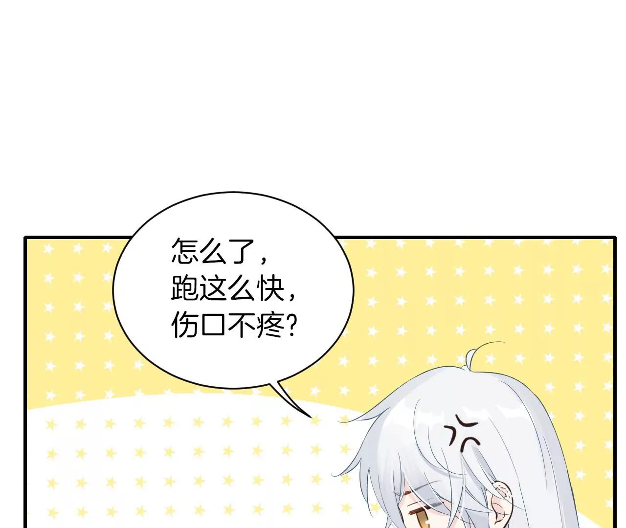 第25话  没有消失的理由19