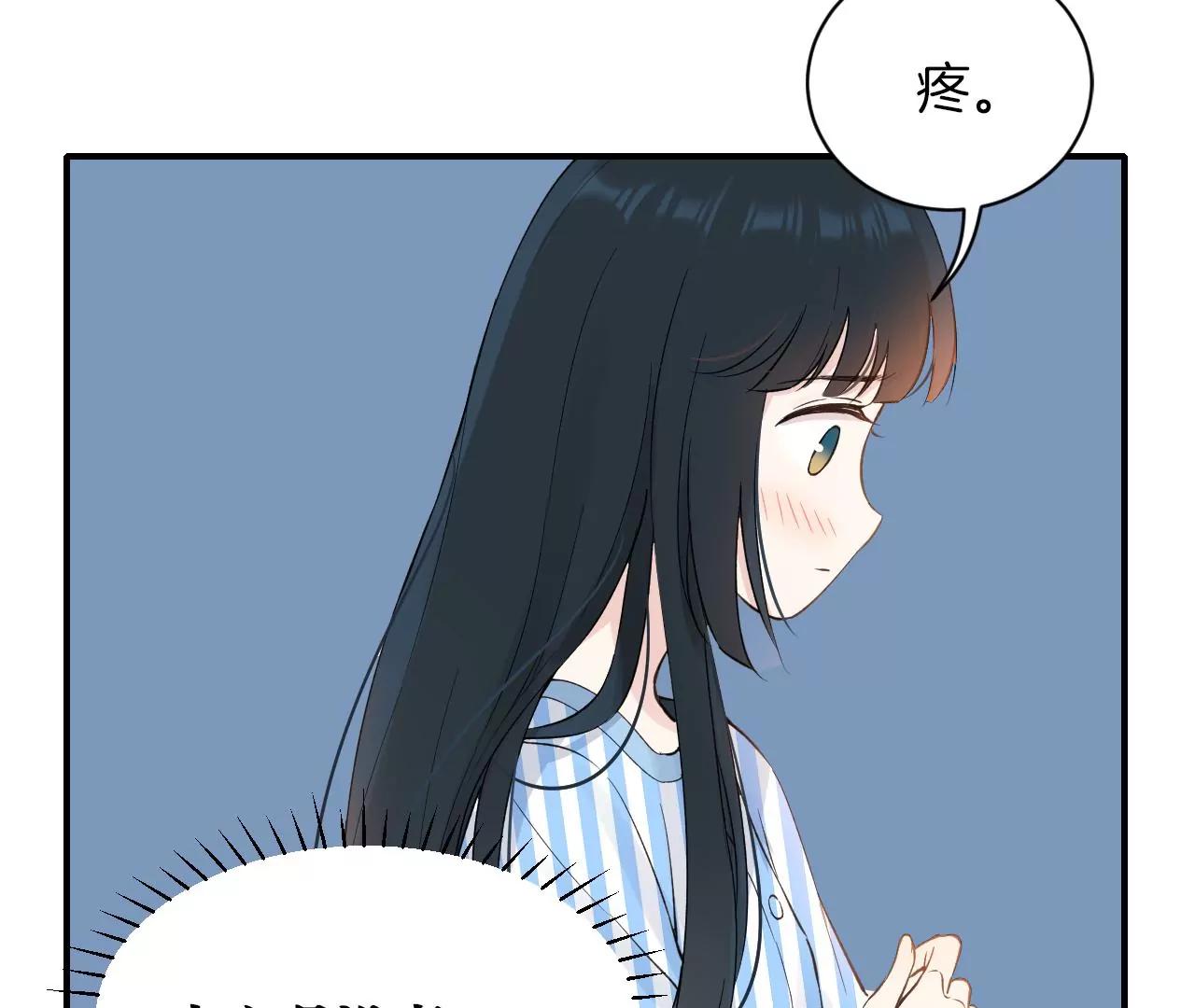 第25话  没有消失的理由21