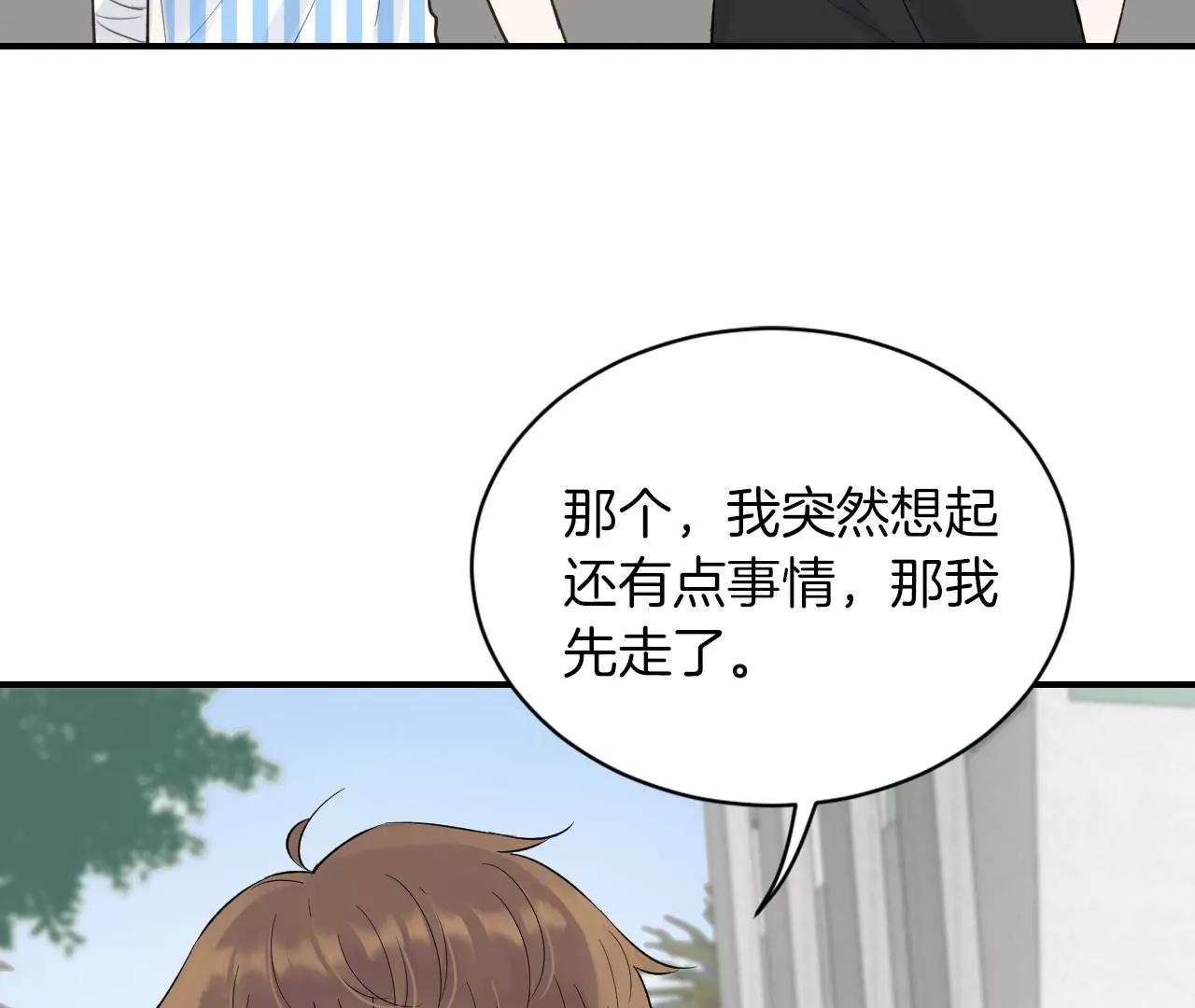第25话  没有消失的理由24