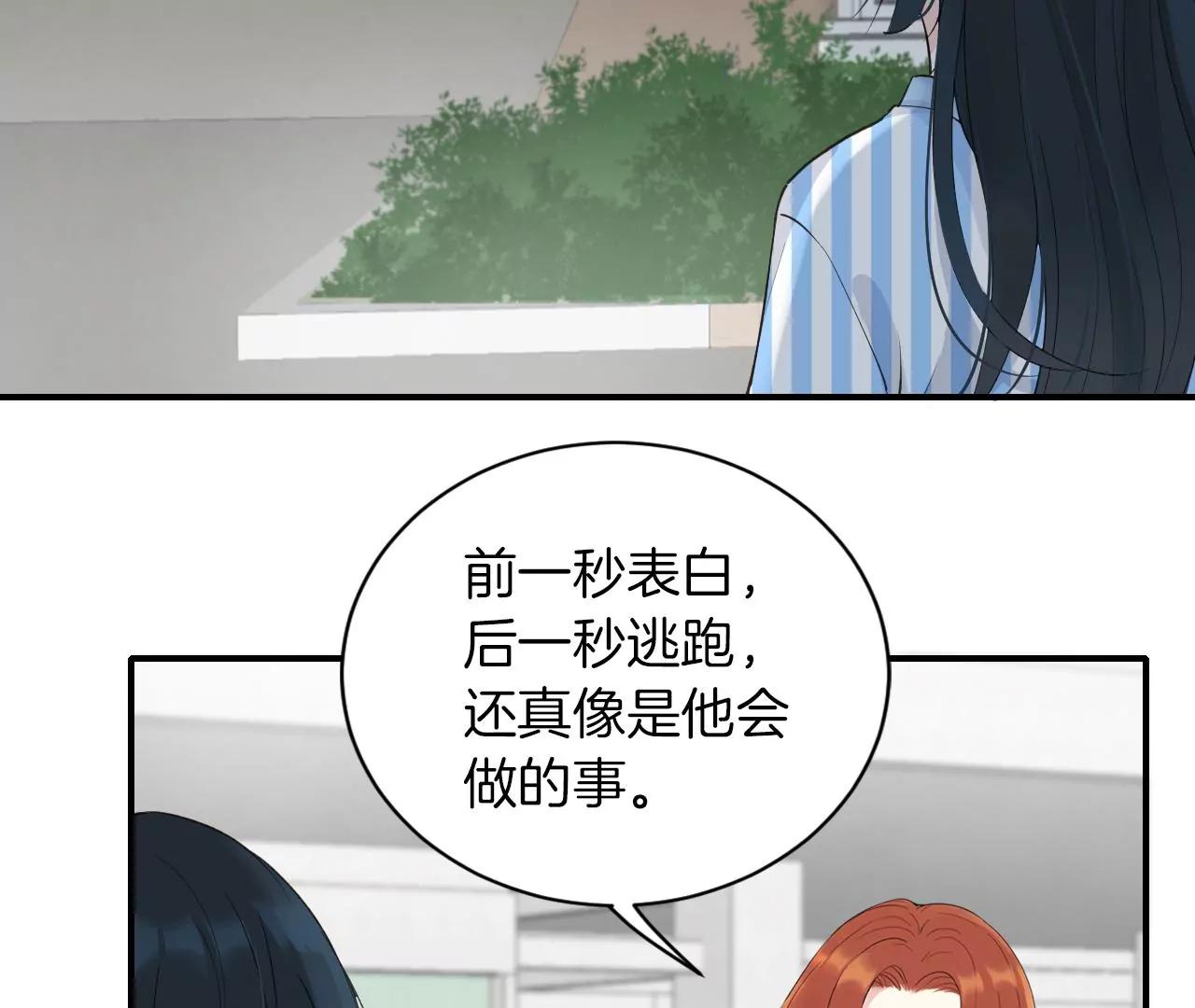 第25话  没有消失的理由28