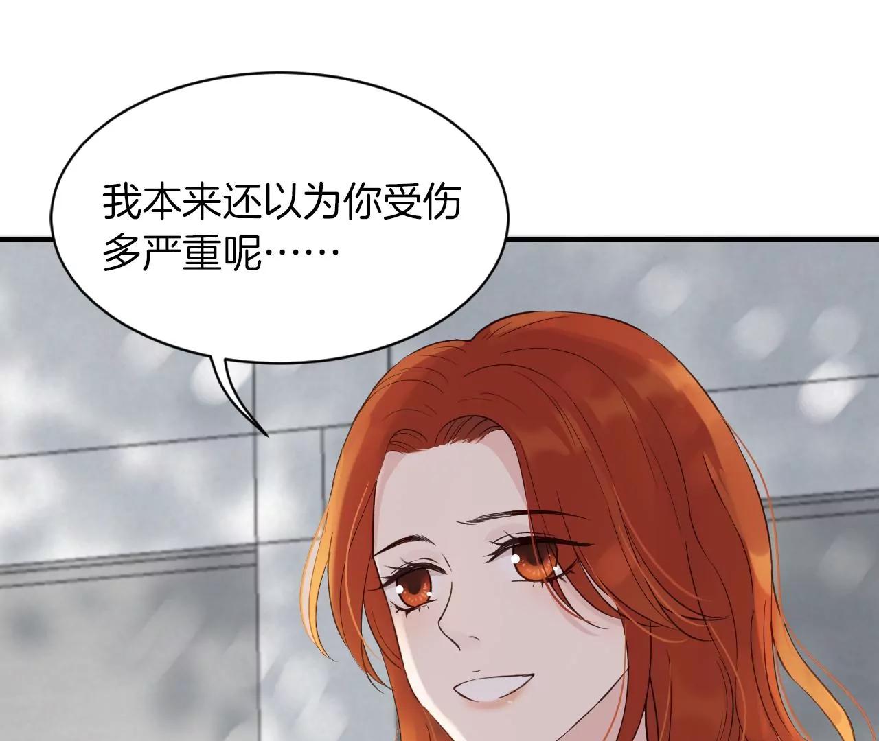 第25话  没有消失的理由34