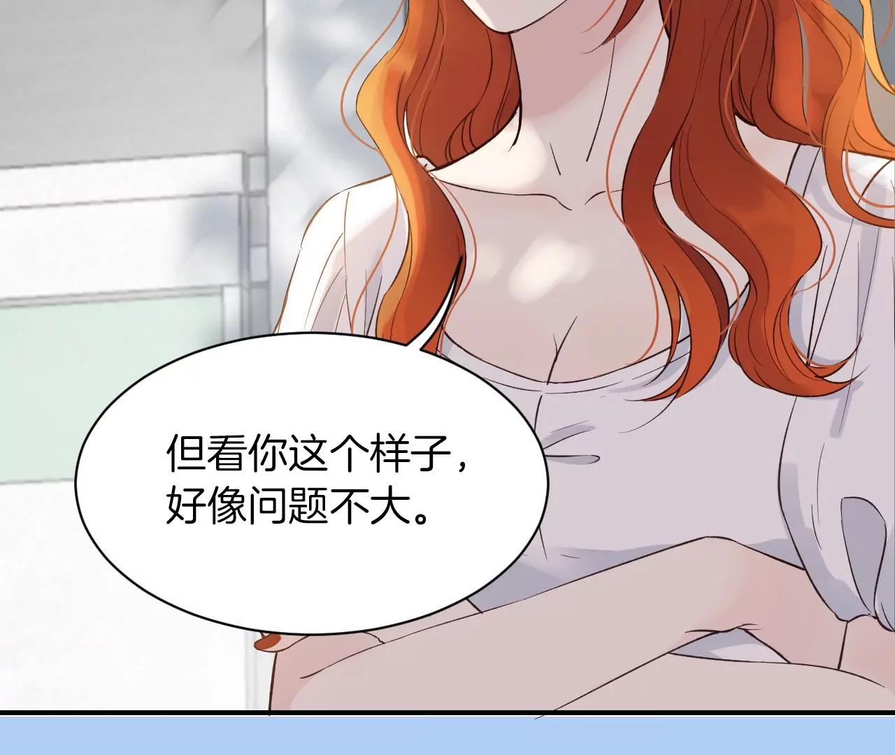 第25话  没有消失的理由35