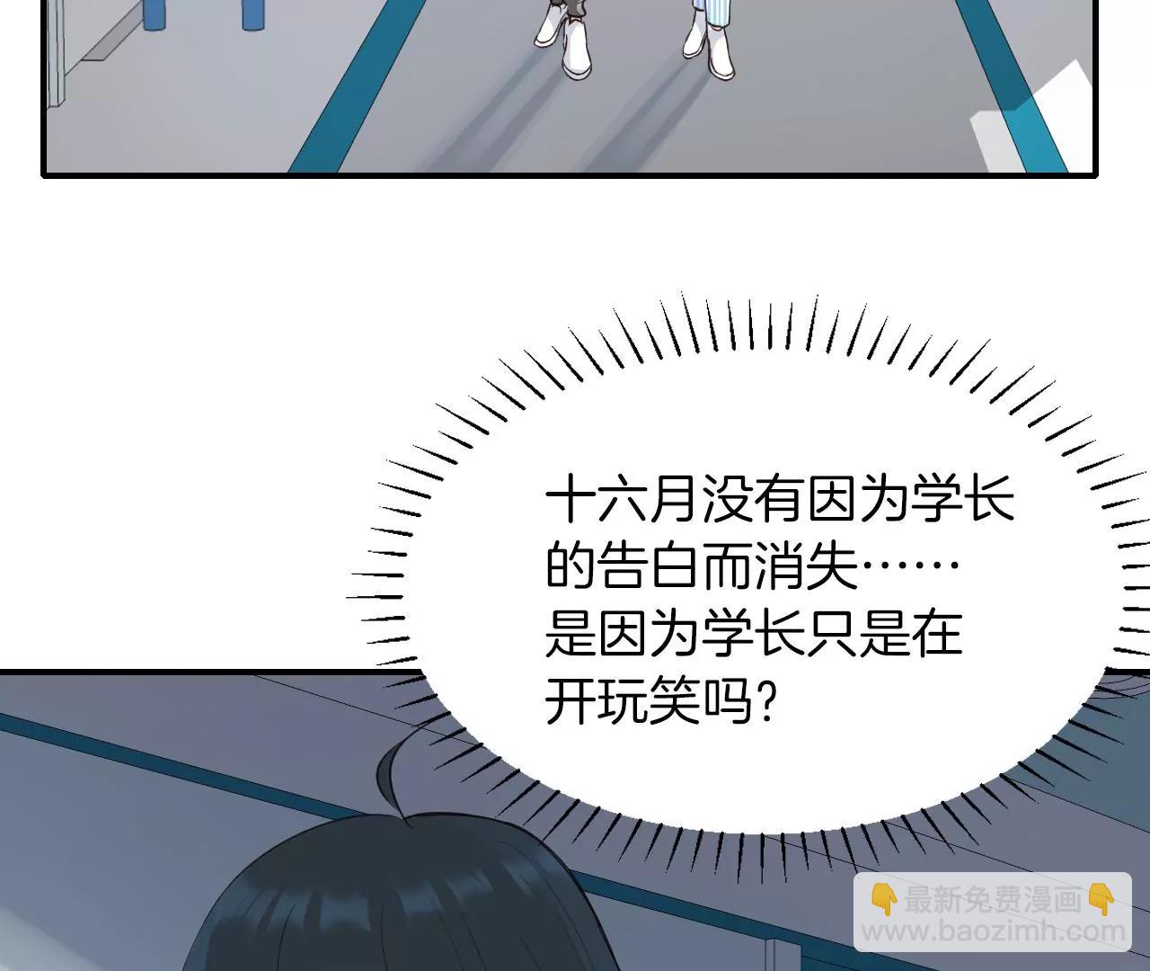 第25话  没有消失的理由40