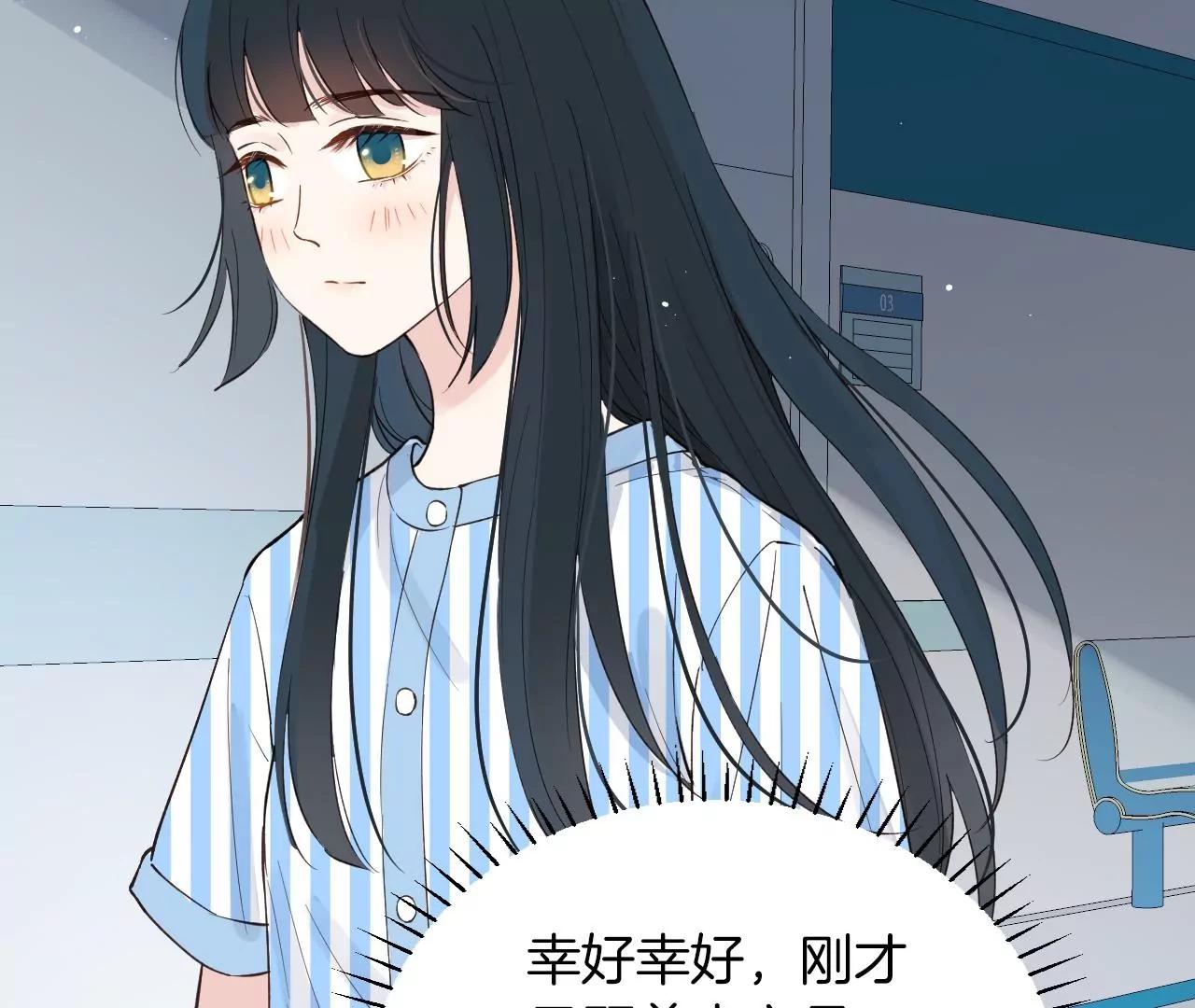 第25话  没有消失的理由41