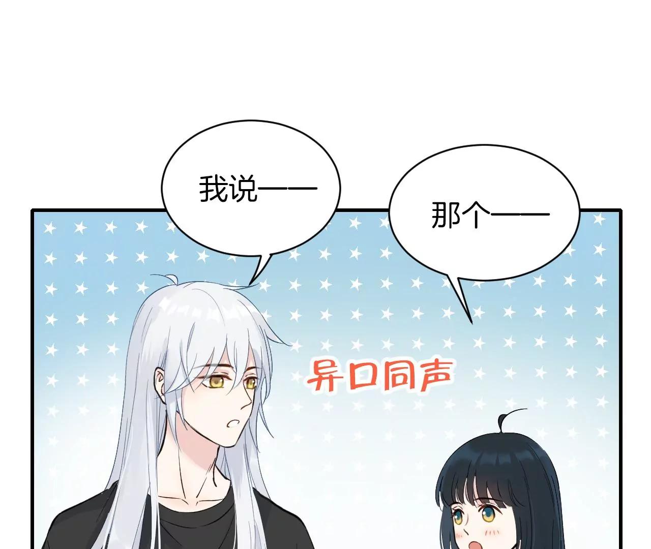 第25话  没有消失的理由43