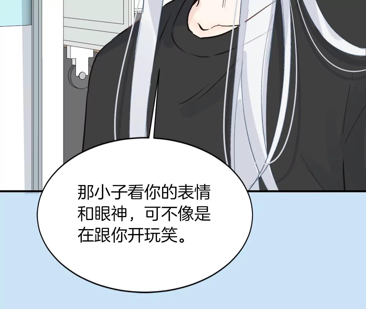 第25话  没有消失的理由48