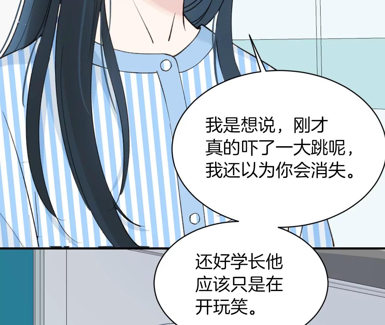 第25话  没有消失的理由50