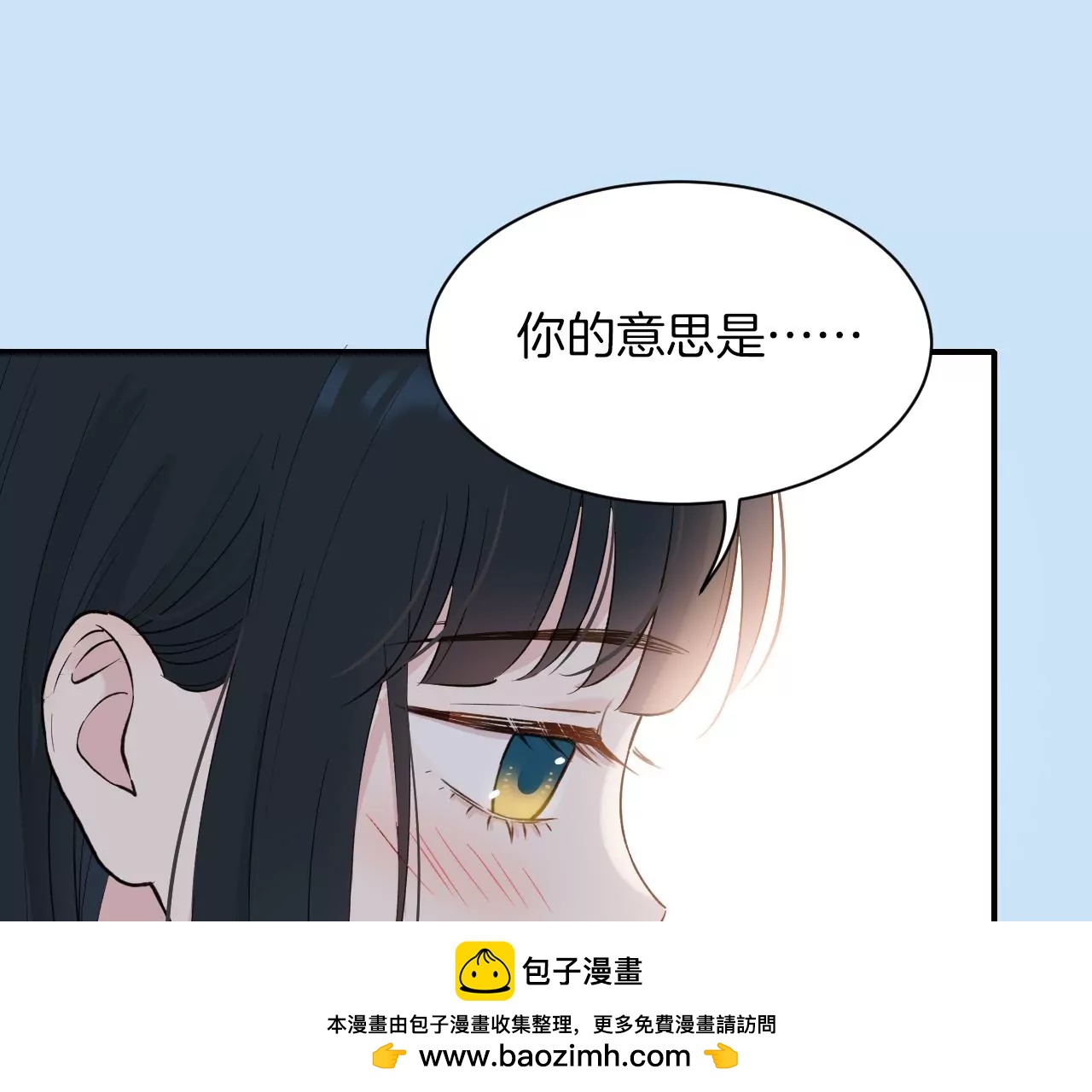 第25话  没有消失的理由53