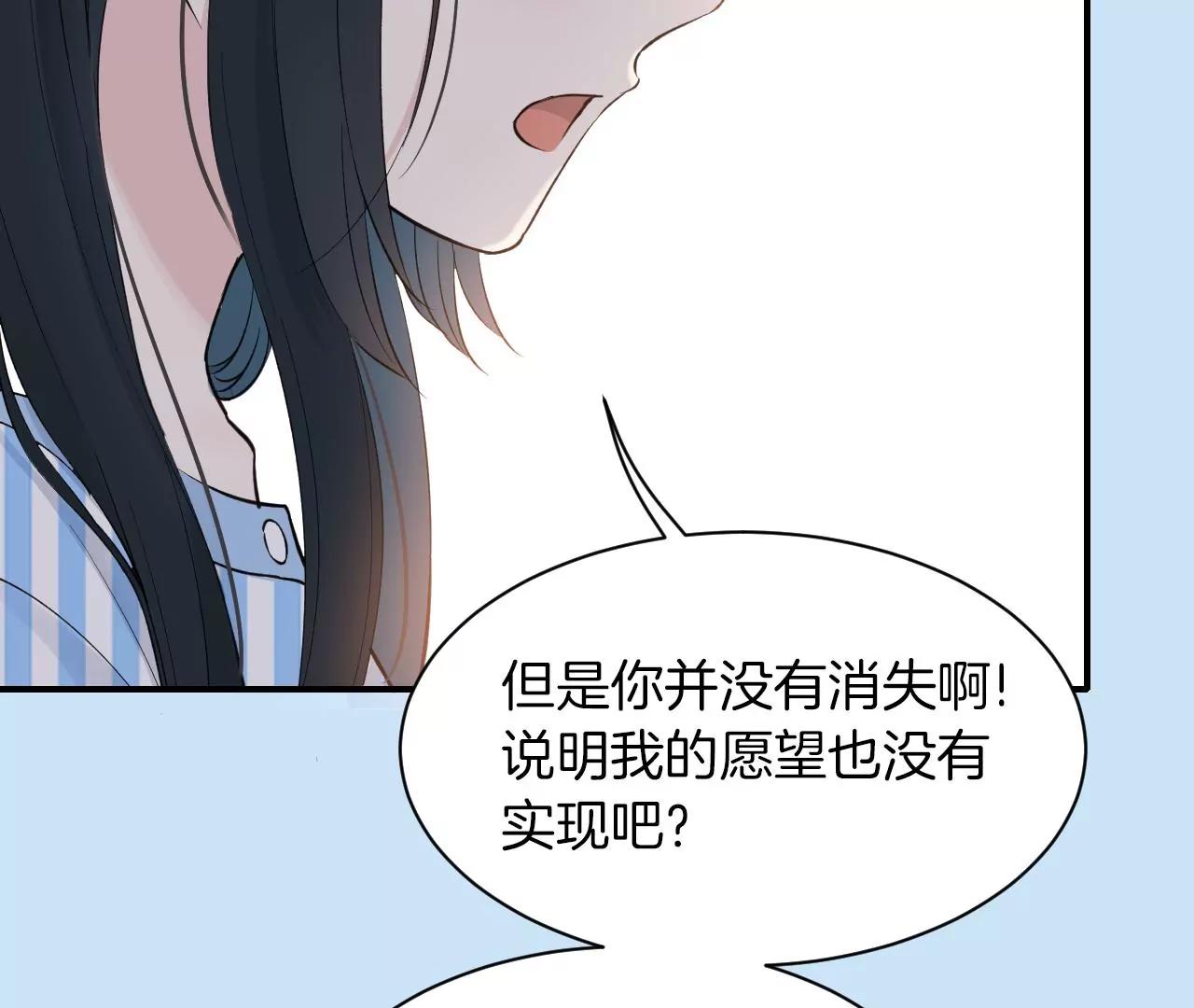 第25话  没有消失的理由54