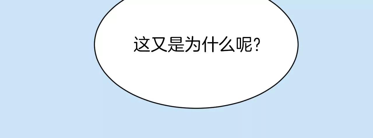 第25话  没有消失的理由55